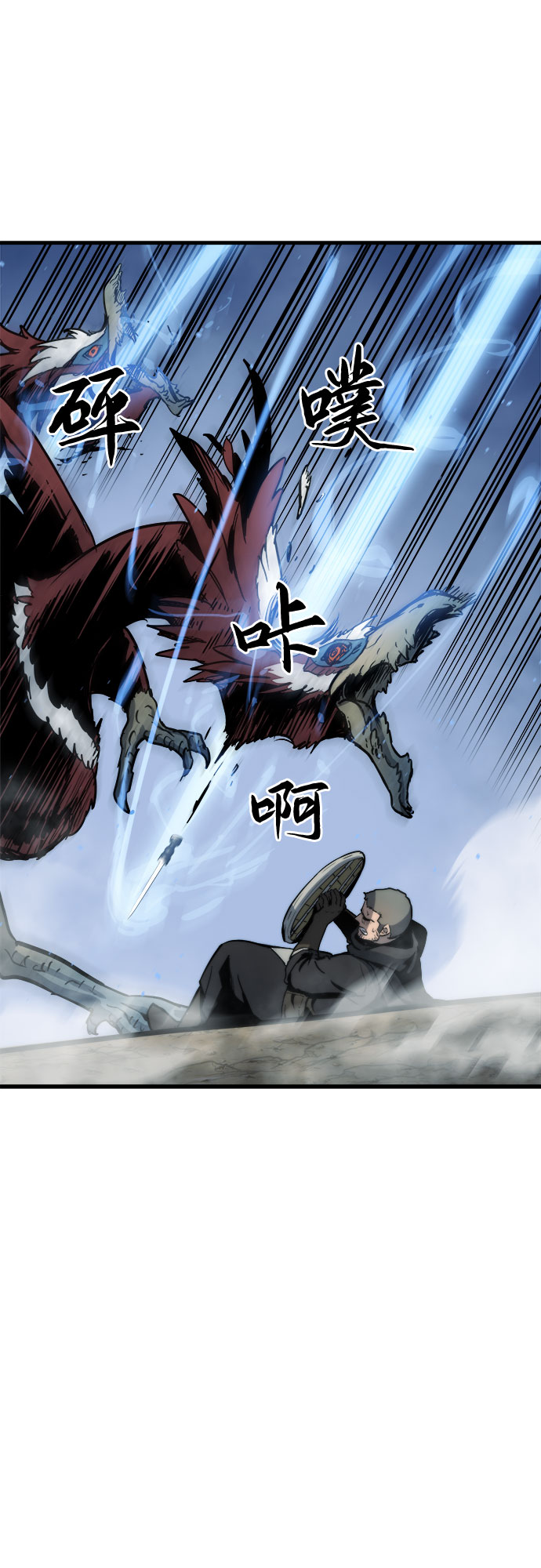 第14话70