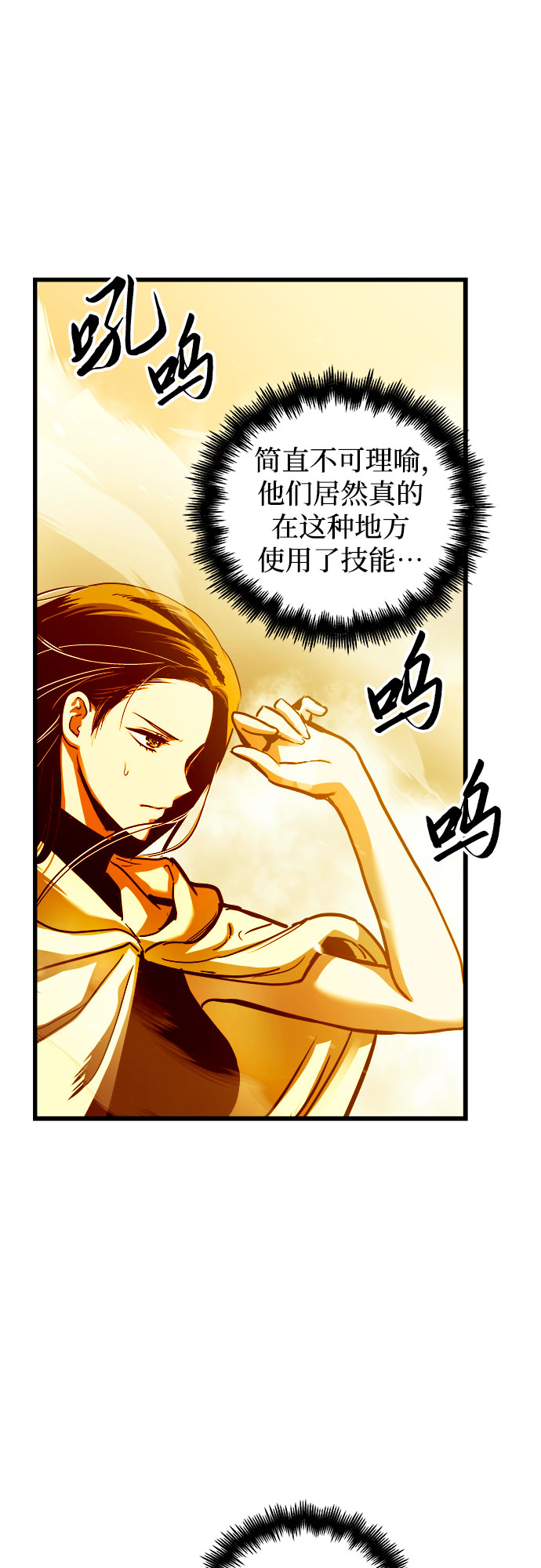 第57话49