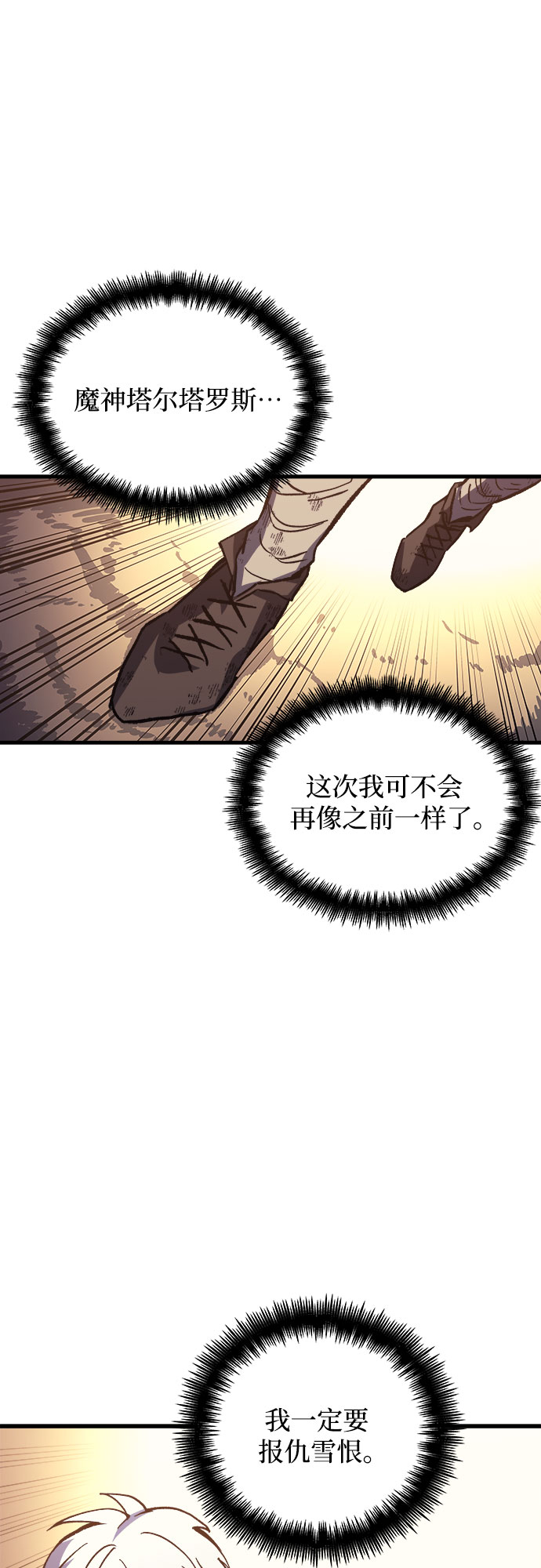 第2话43