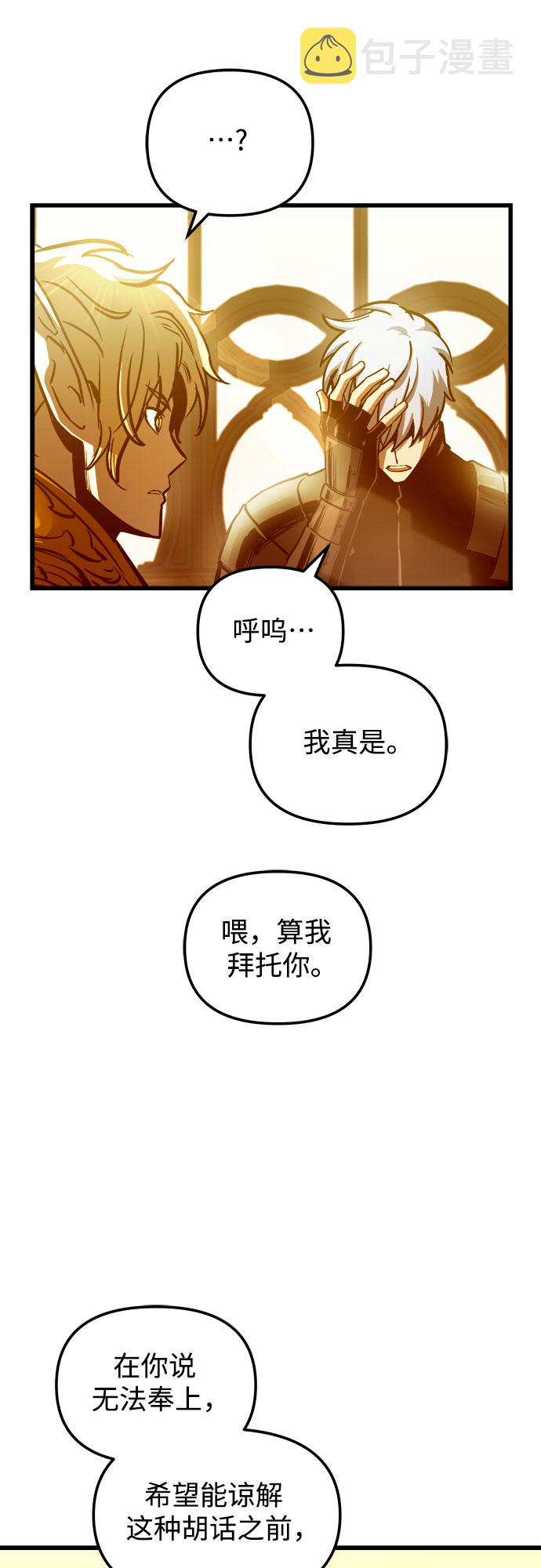 第57话32