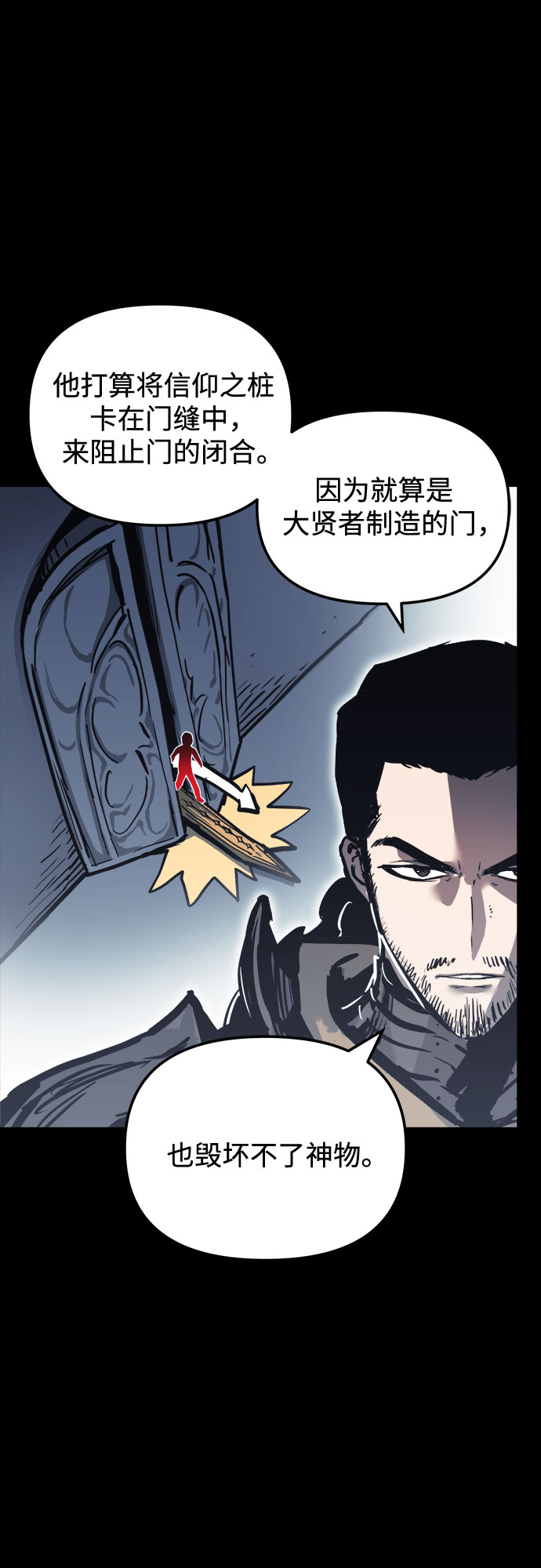 第23话6