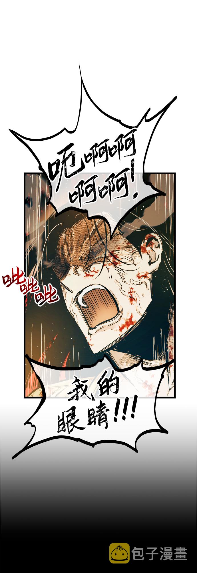 第41话58