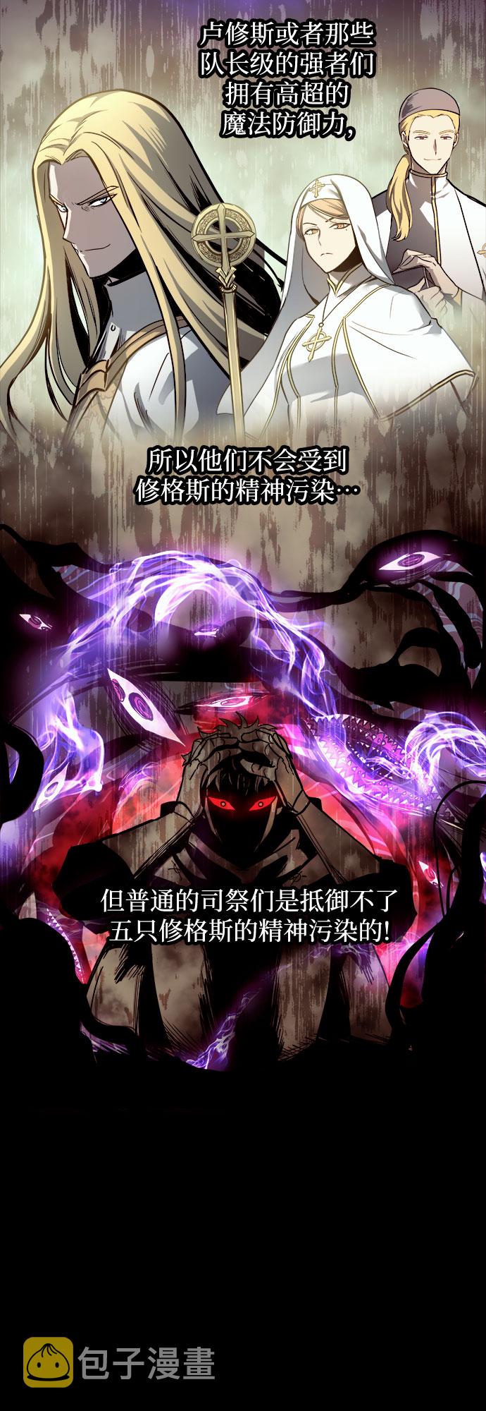 第23话11