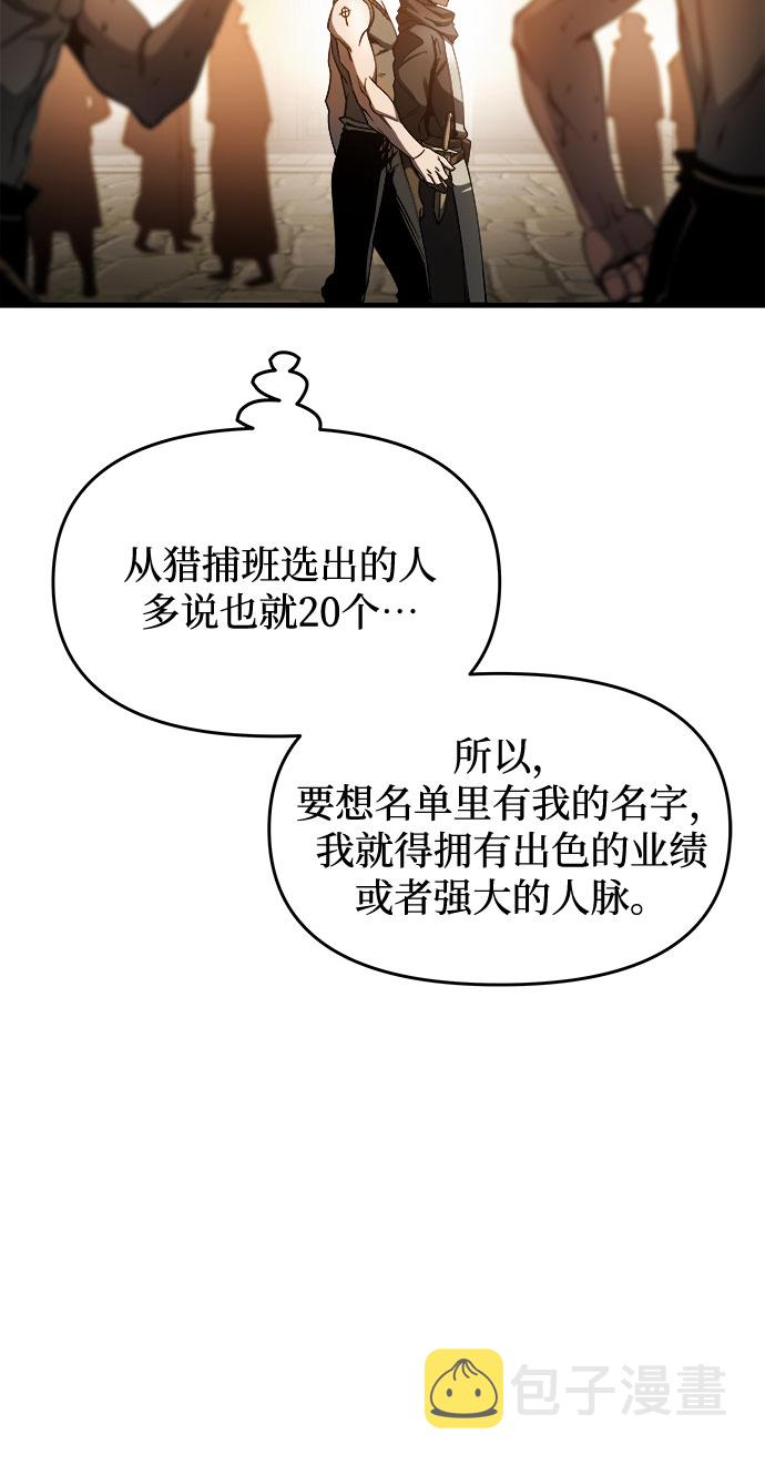 第5话49
