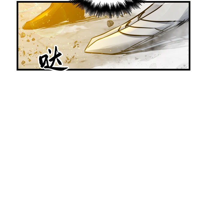 第43话8