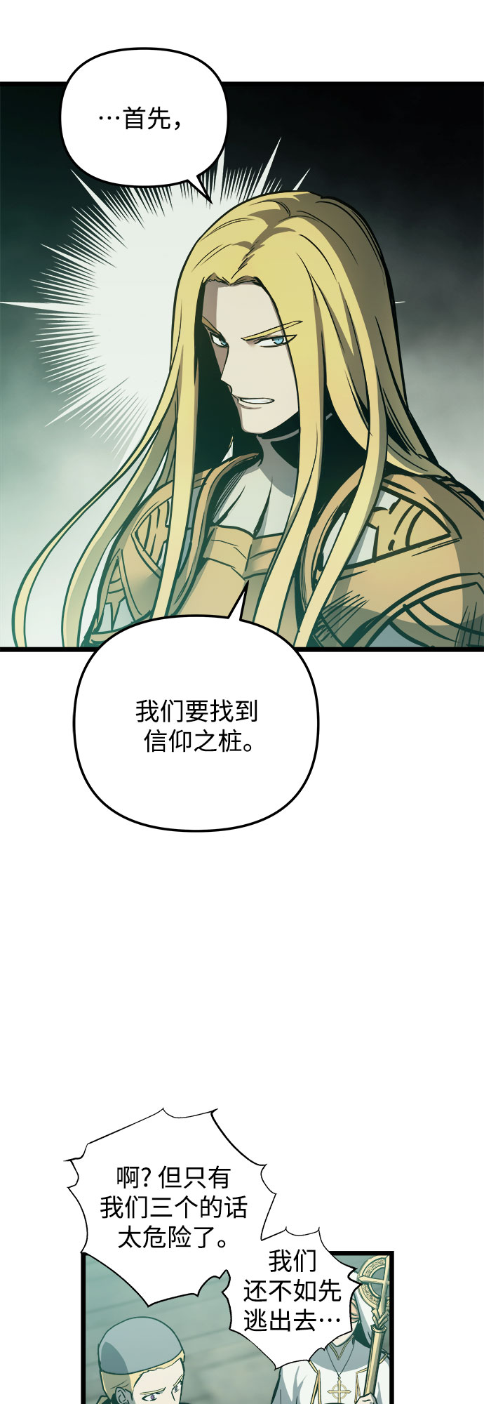 第33话53