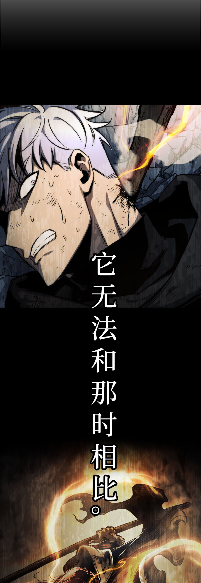 第14话36