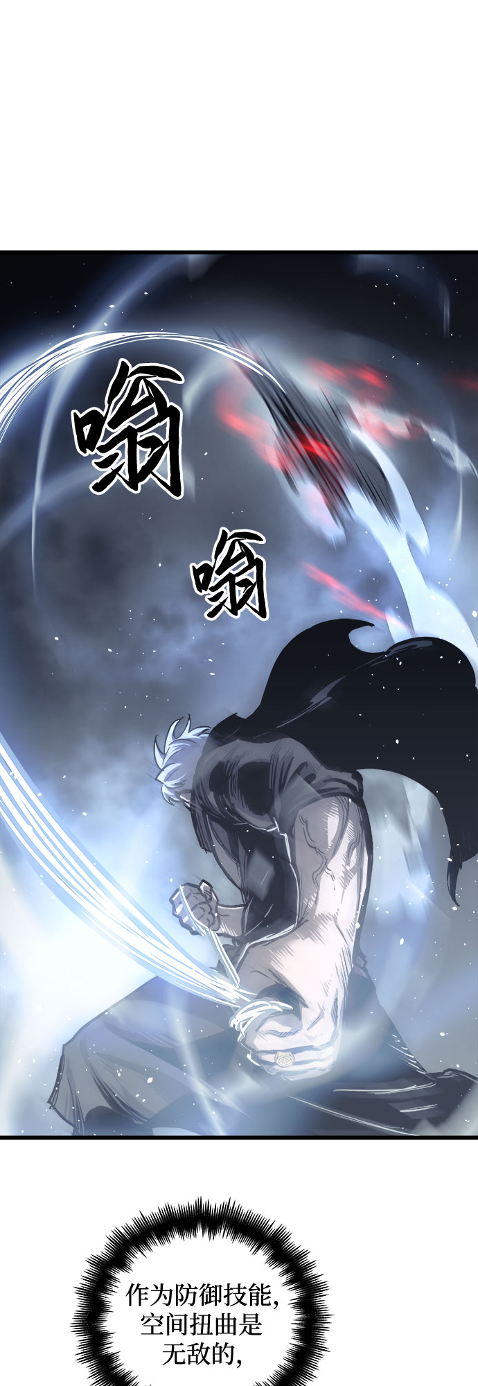 第28话3