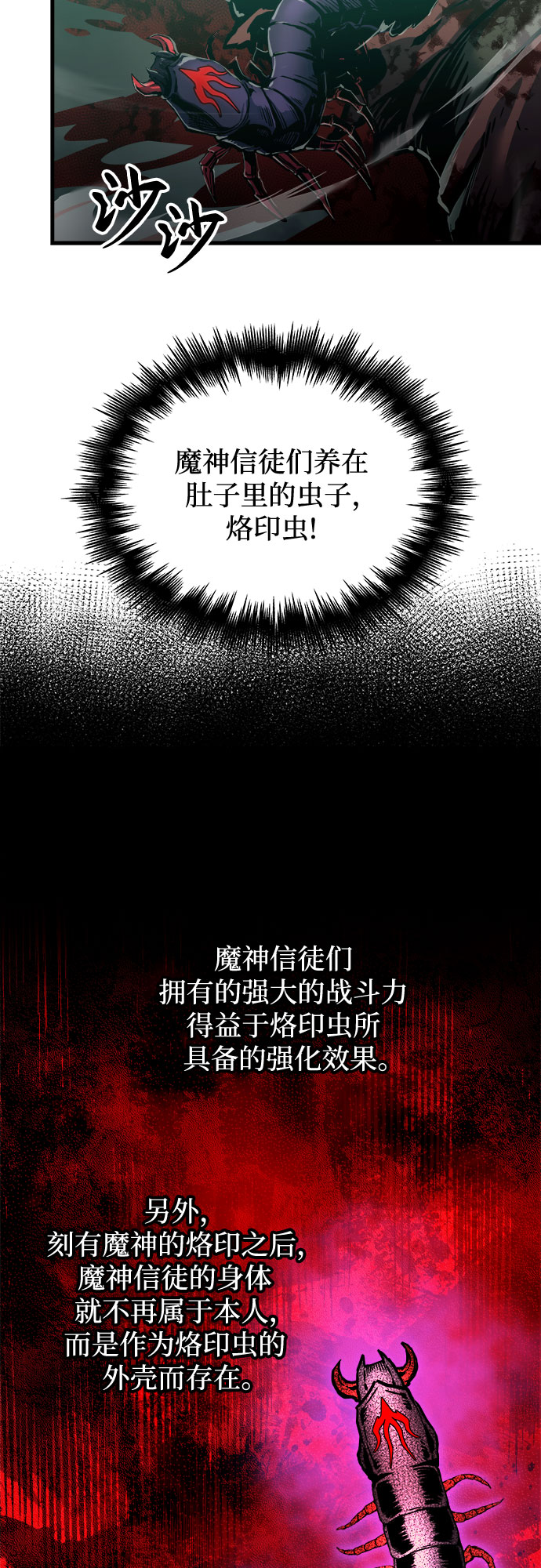 第26话2