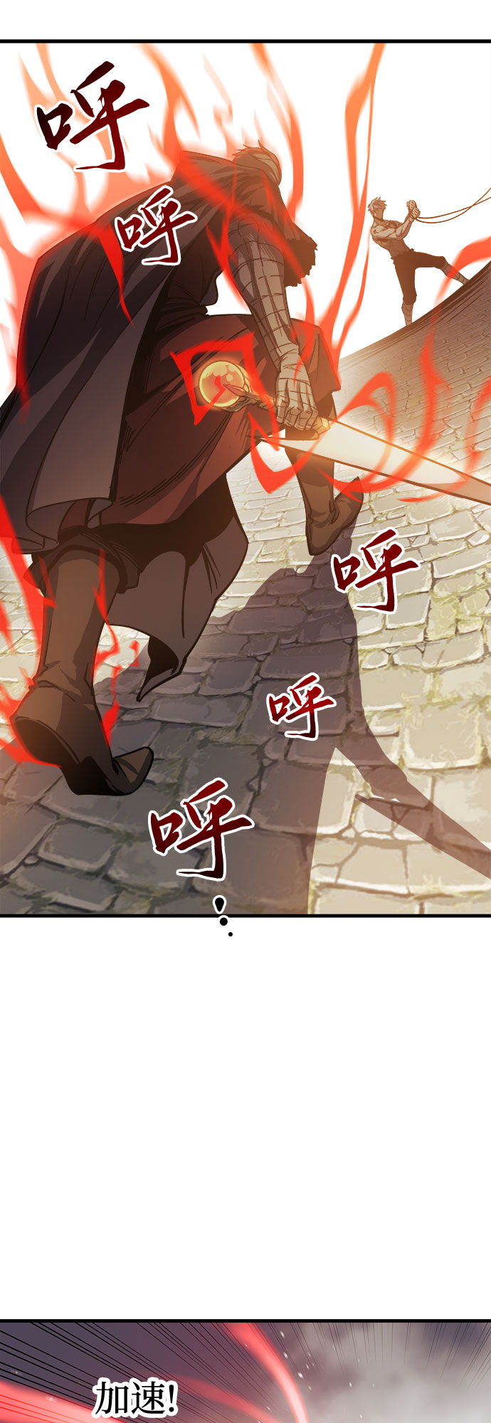 第6话76