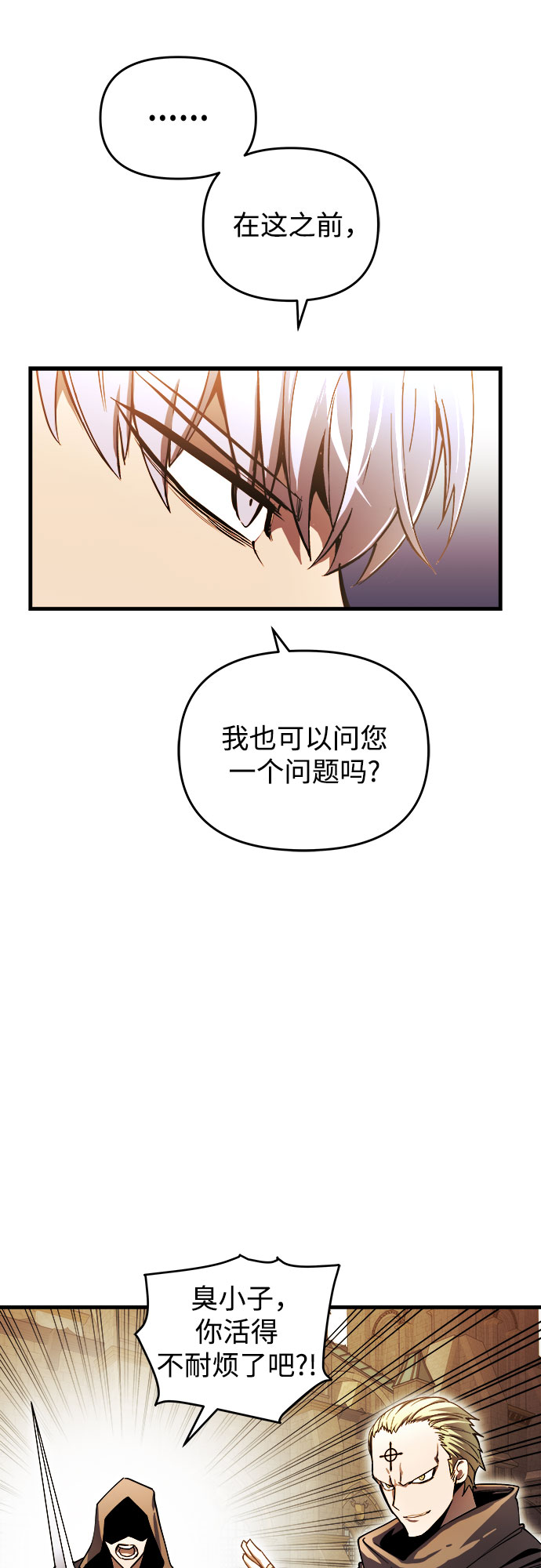 第6话11