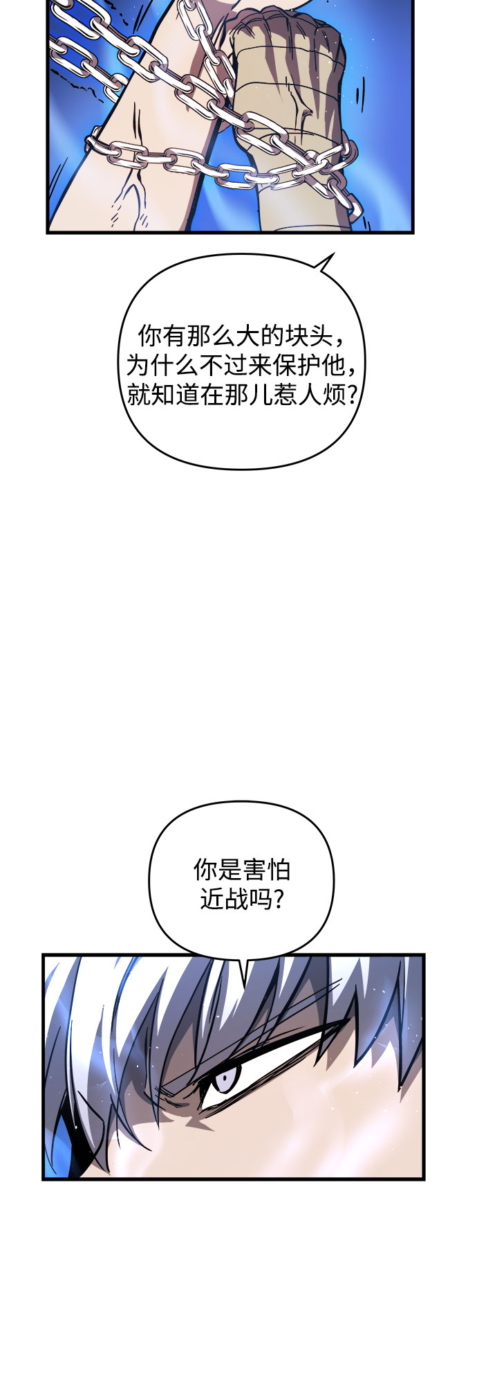第6话95