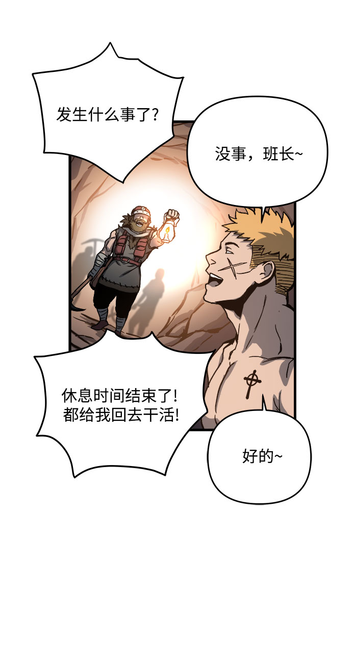 第1话150