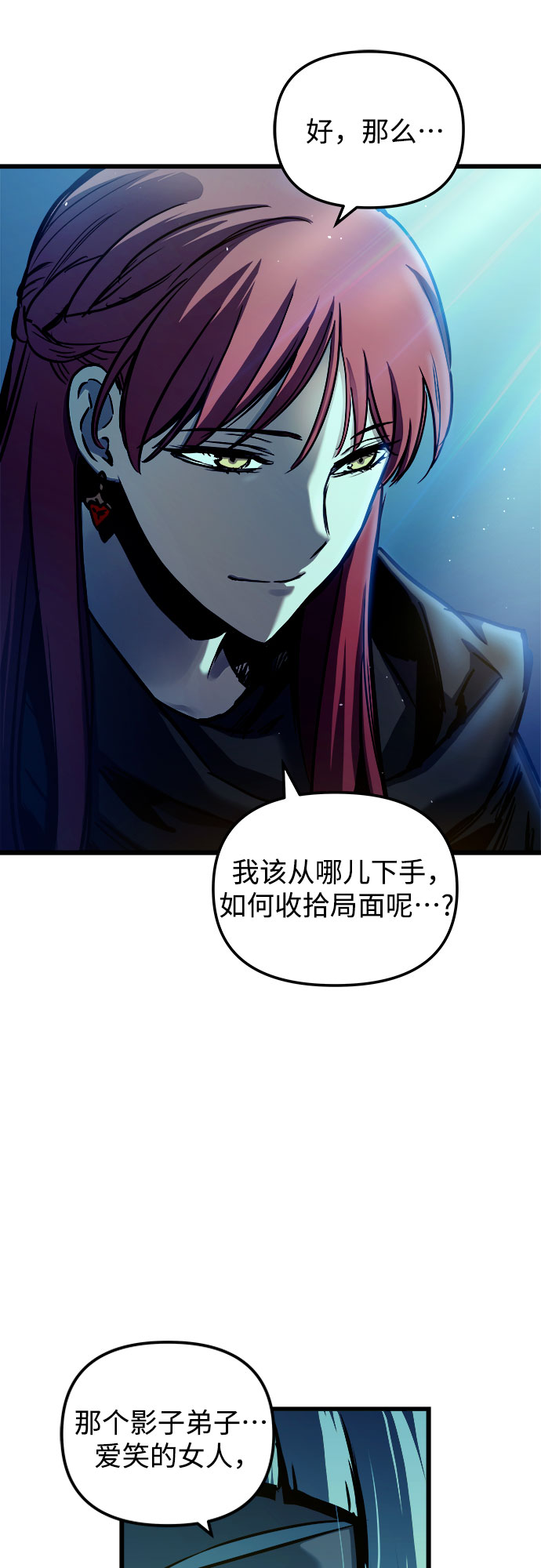 第49话64