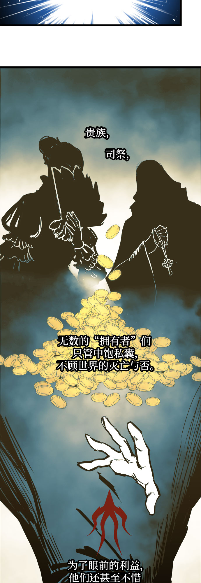 第31话11