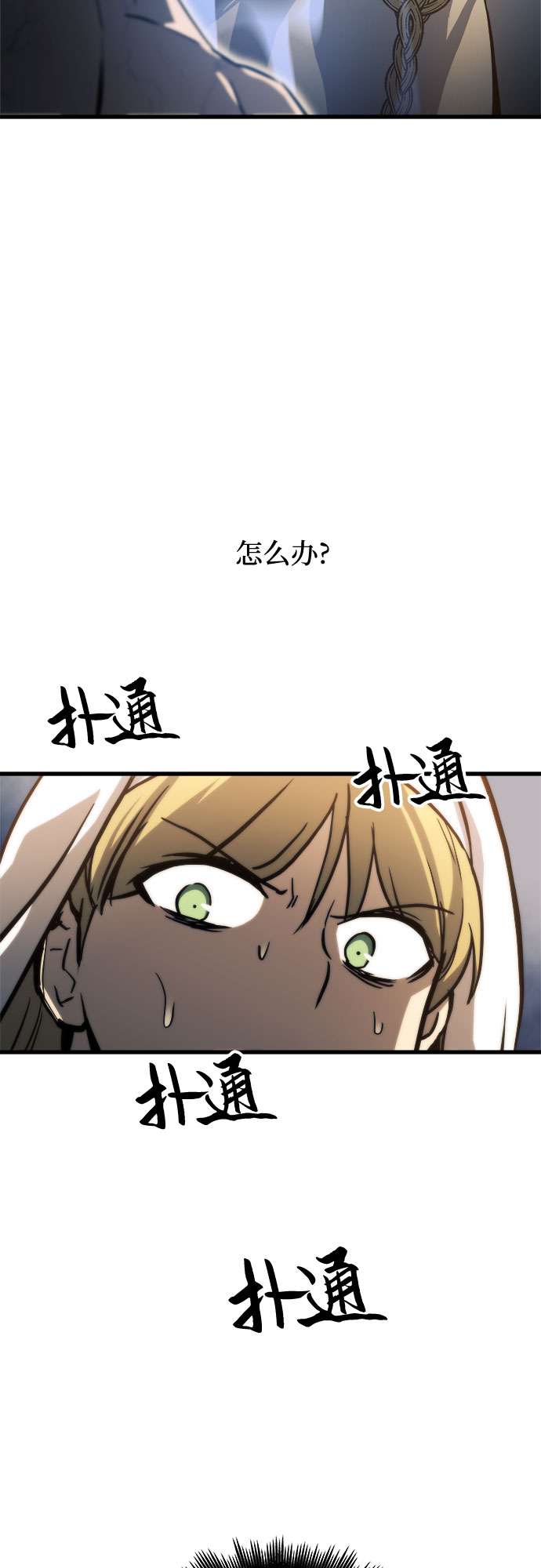 第14话48