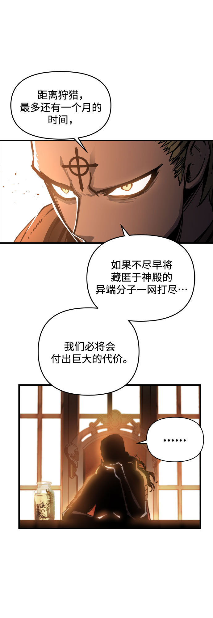 第5话15