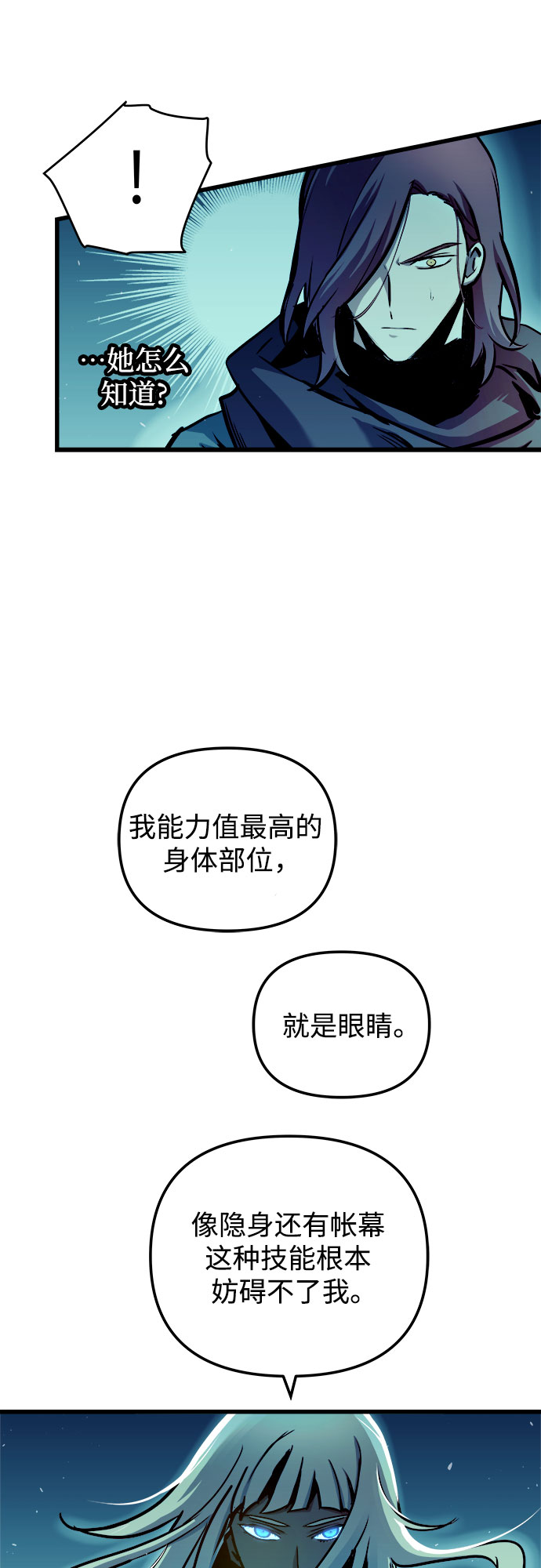 第49话53