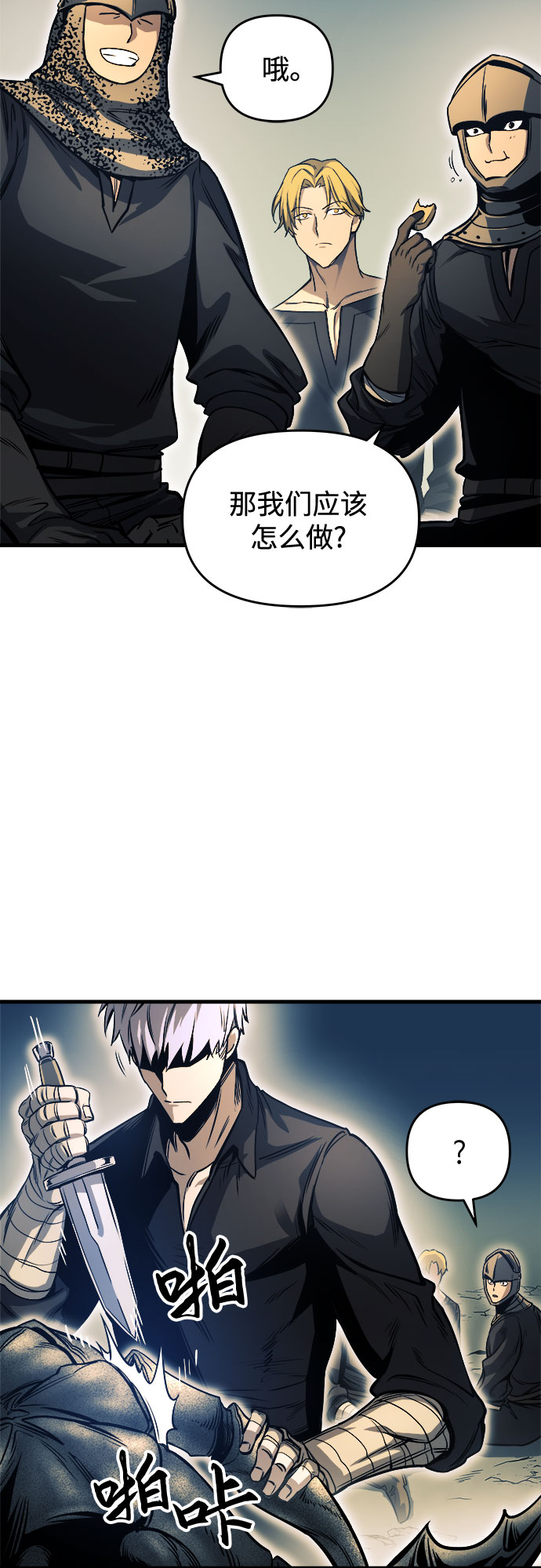 第10话66