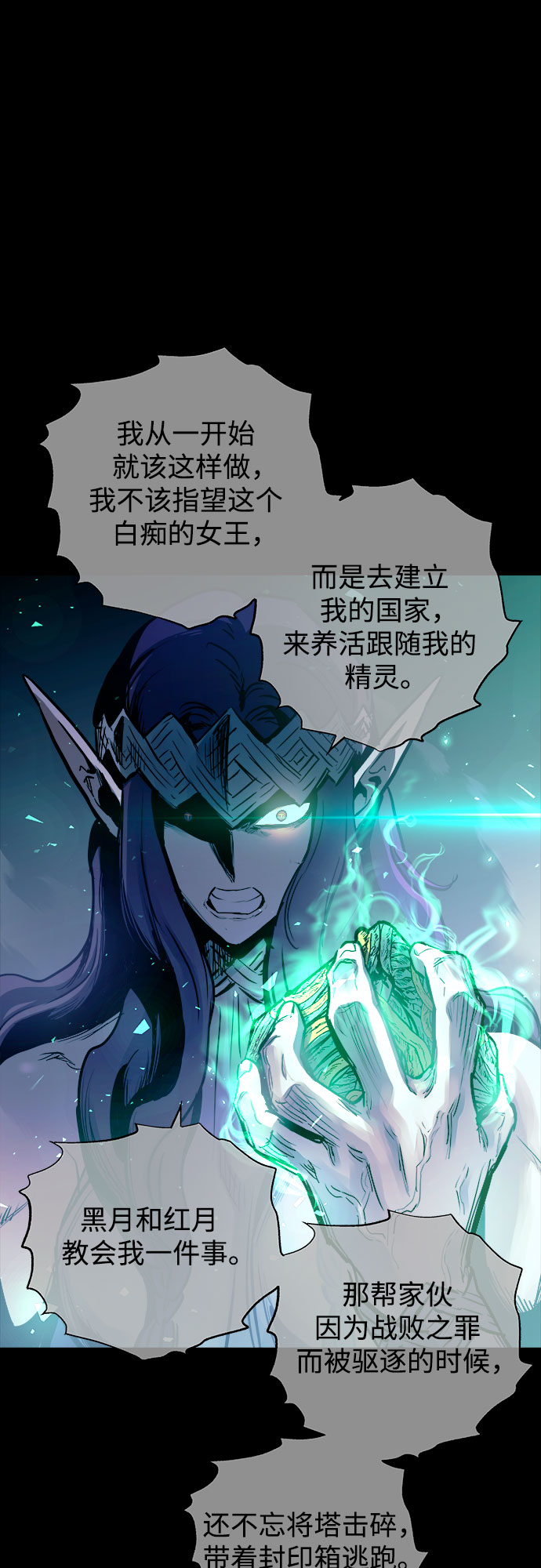 第56话44