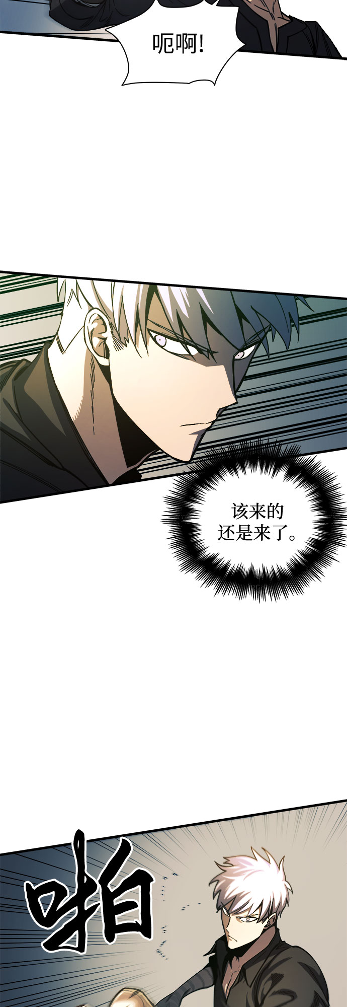 第9话75