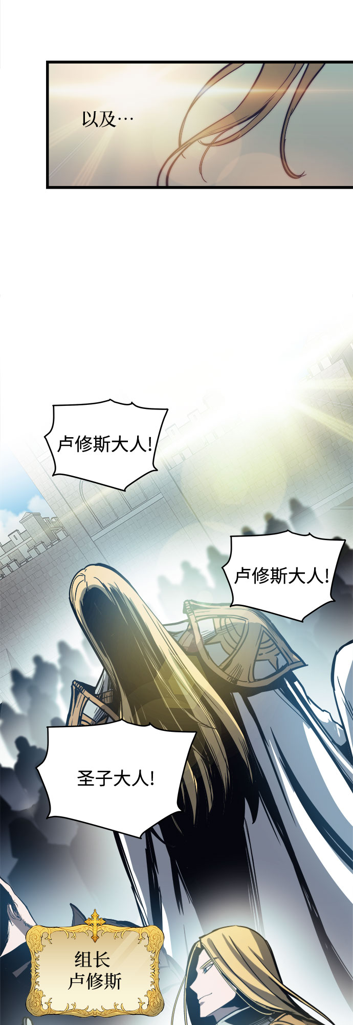 第20话5