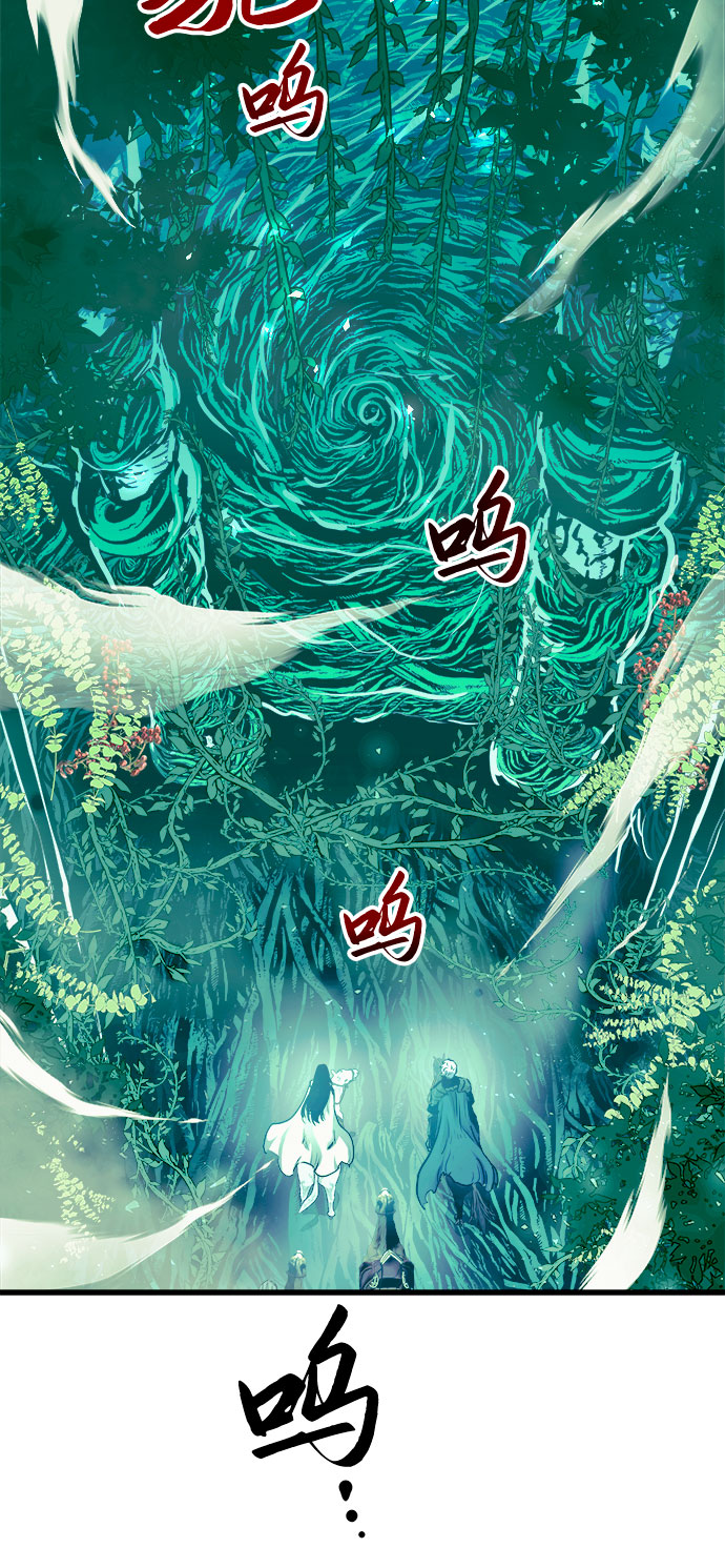 第54话8
