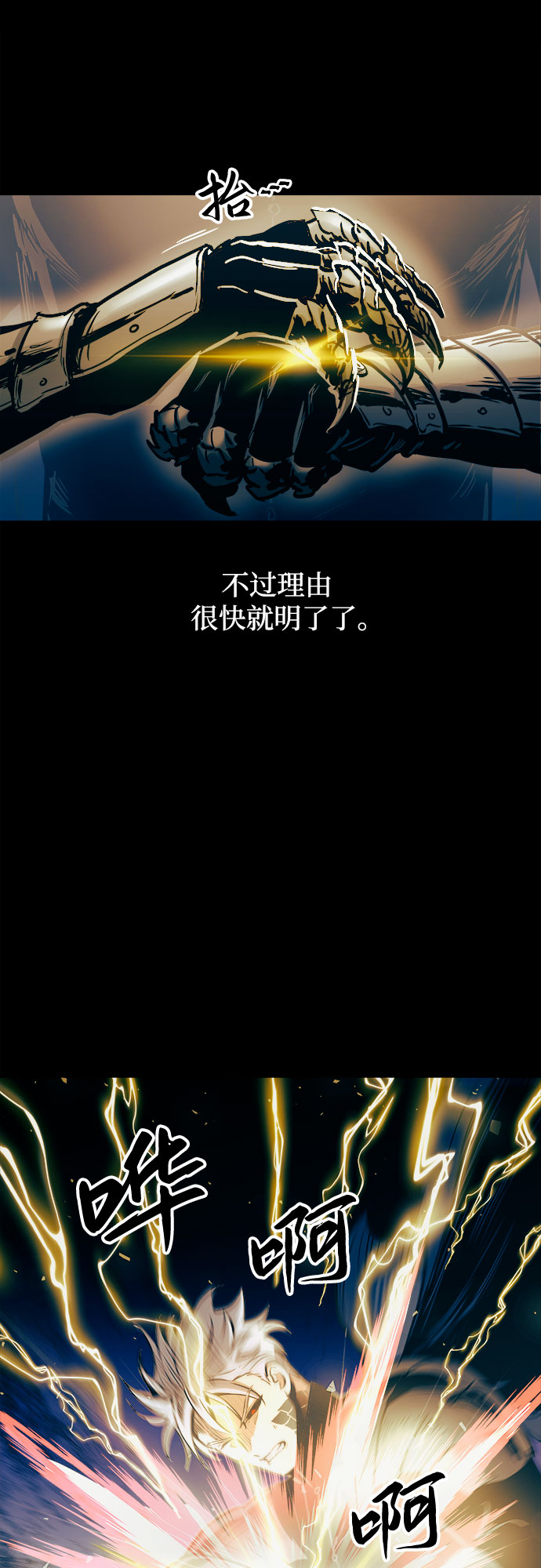 第44话8