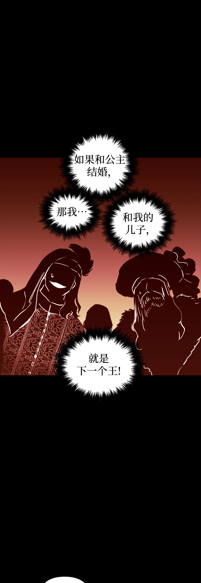 第46话14