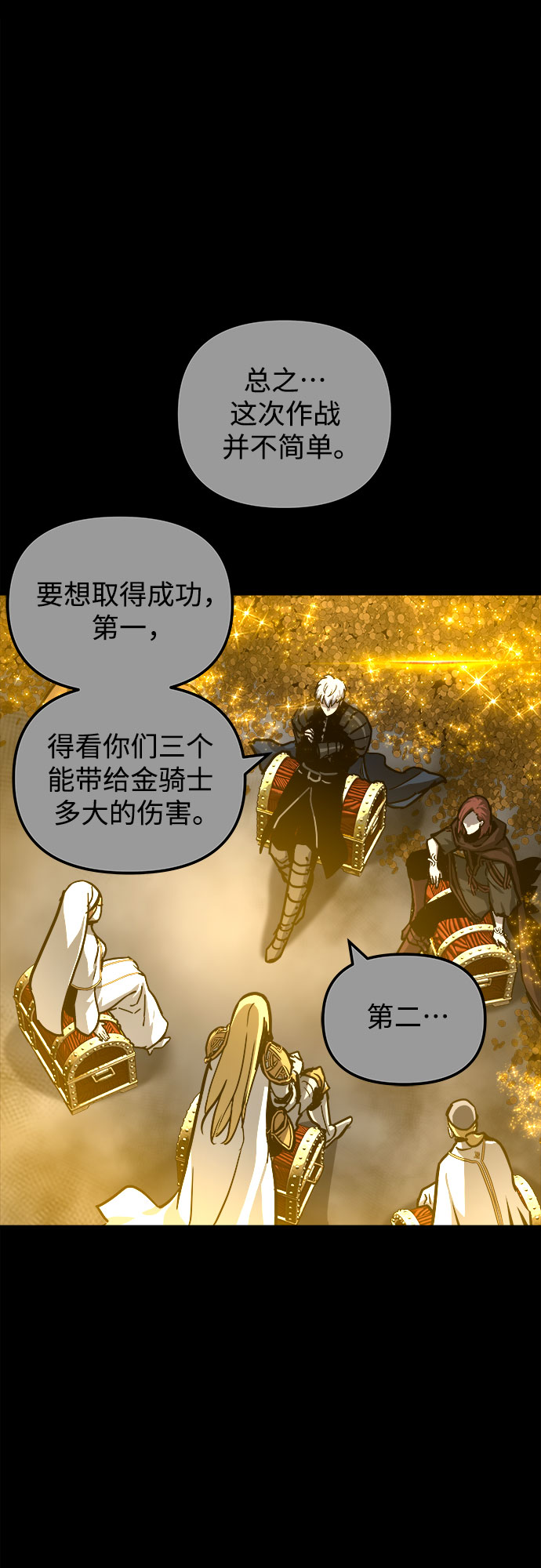 第40话66
