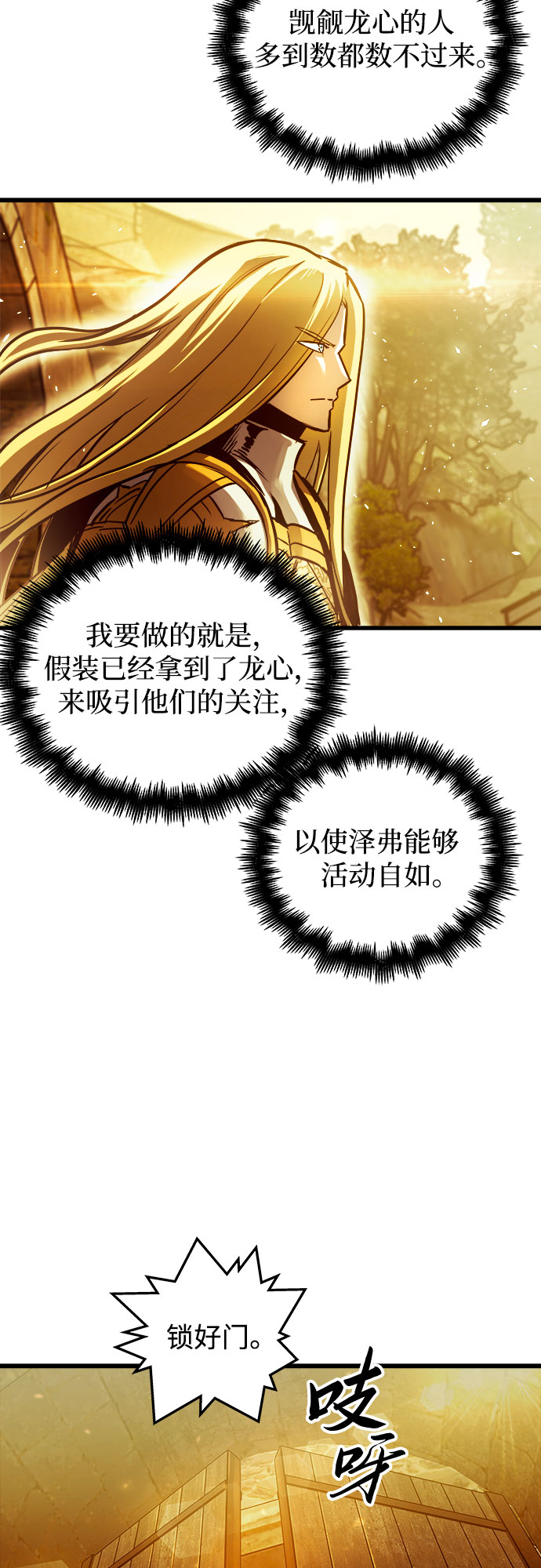 第45话52