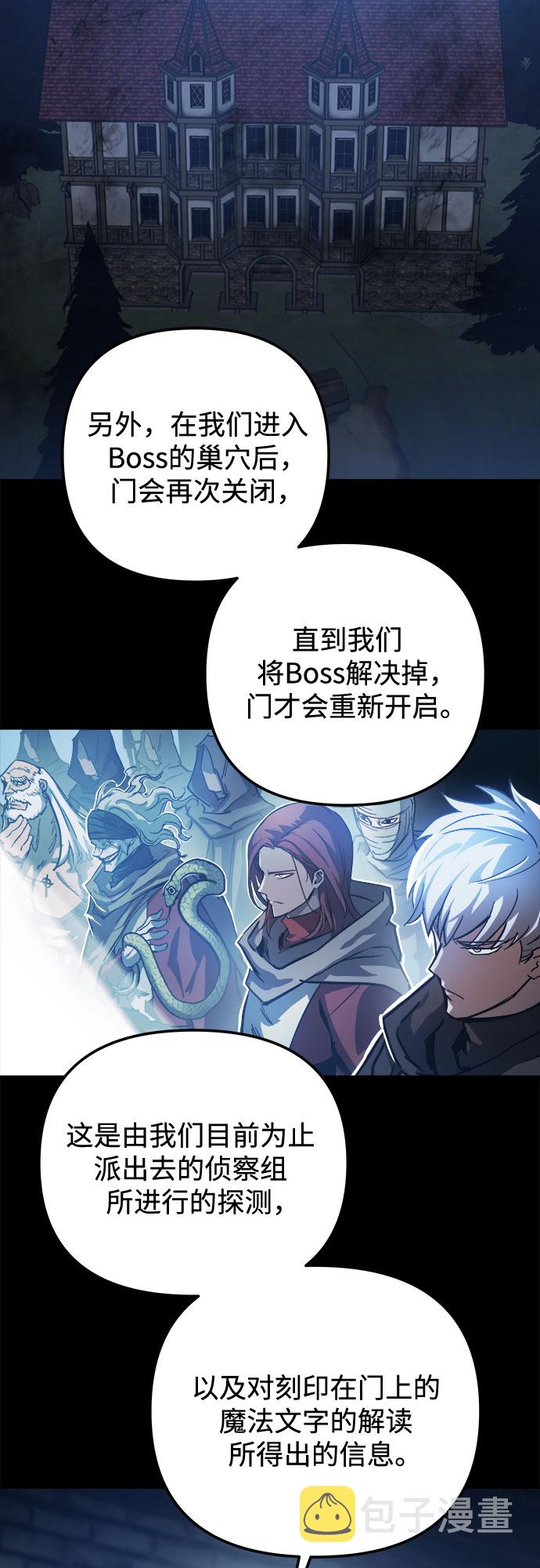 第23话1