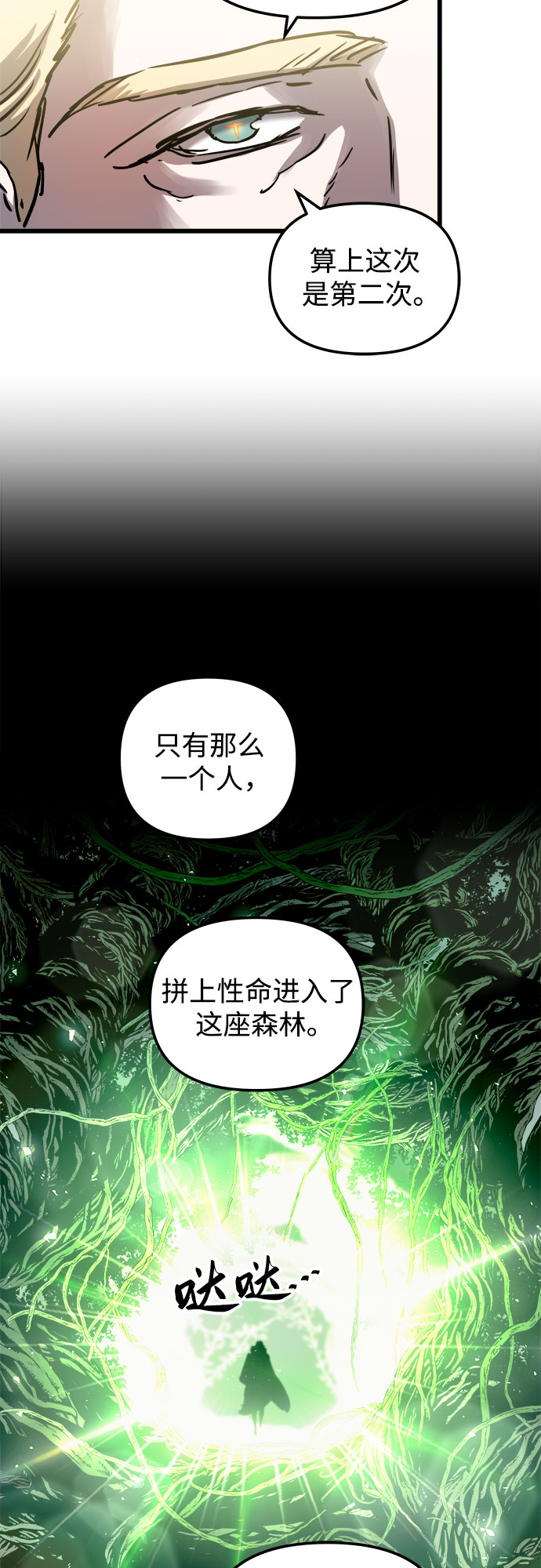 第55话53