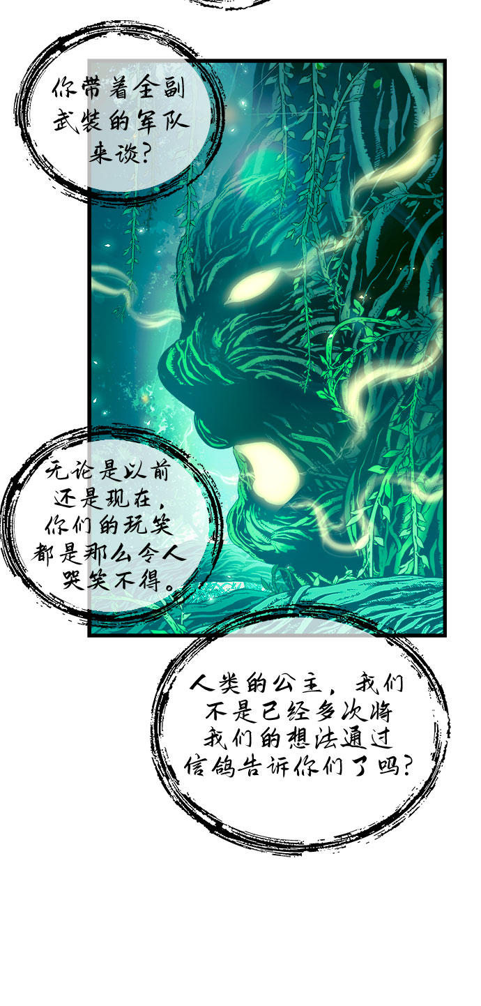 第54话19