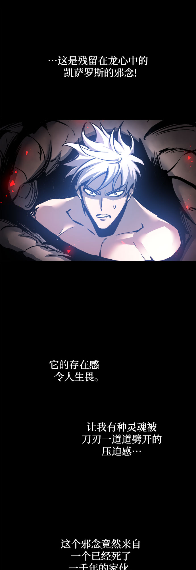 第32话14