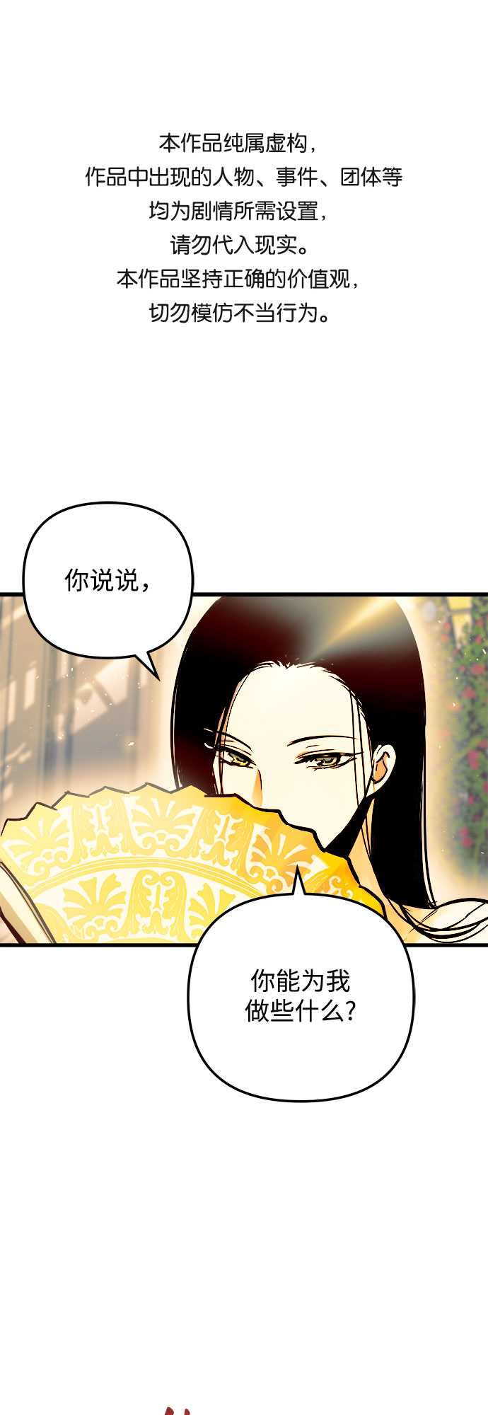 第47话0