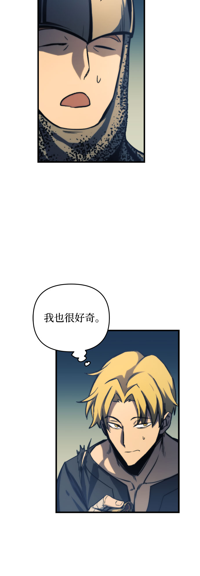 第10话61
