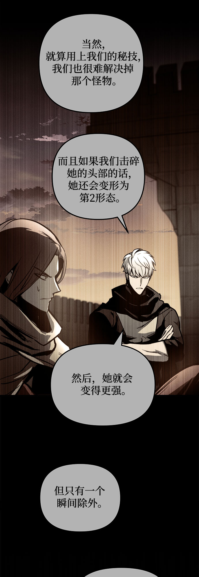 第27话5