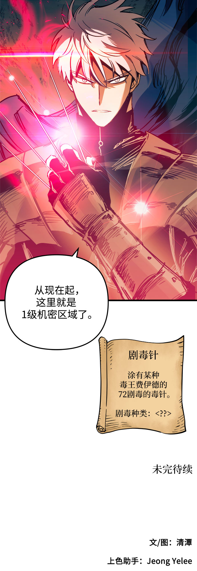 第52话58