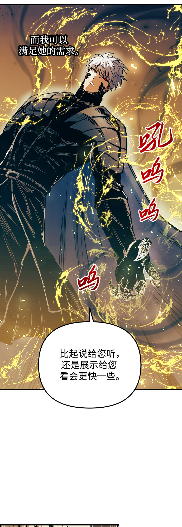 第47话8