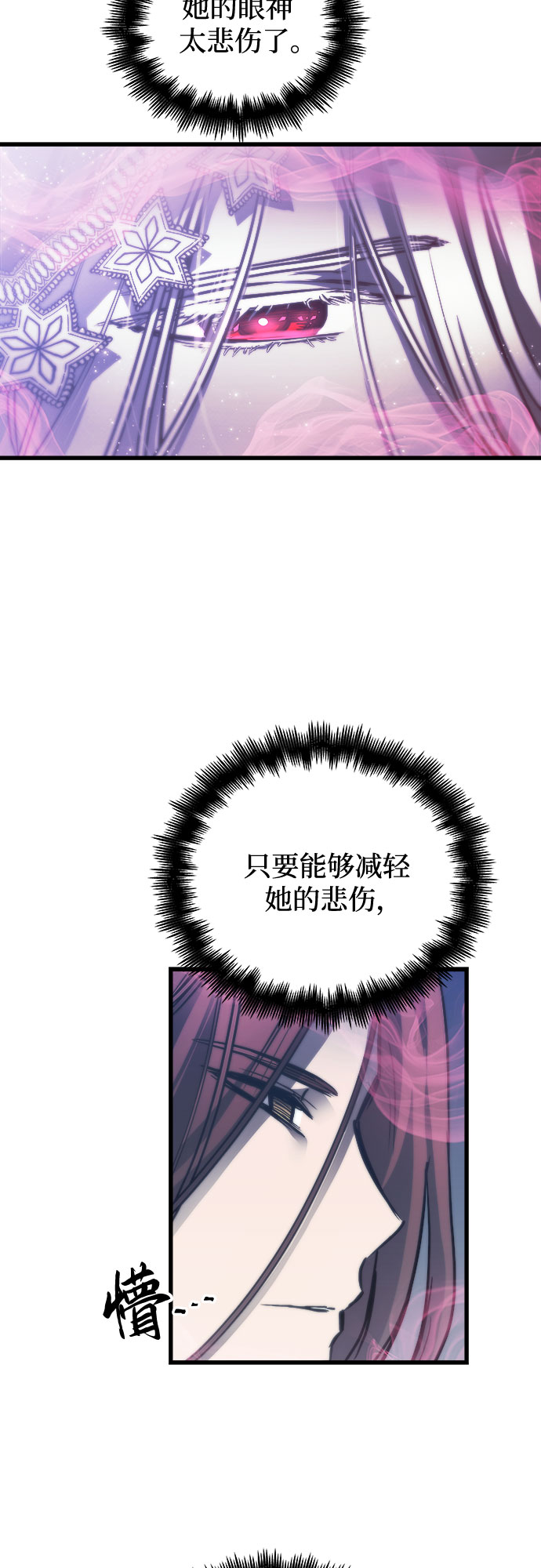 第25话4
