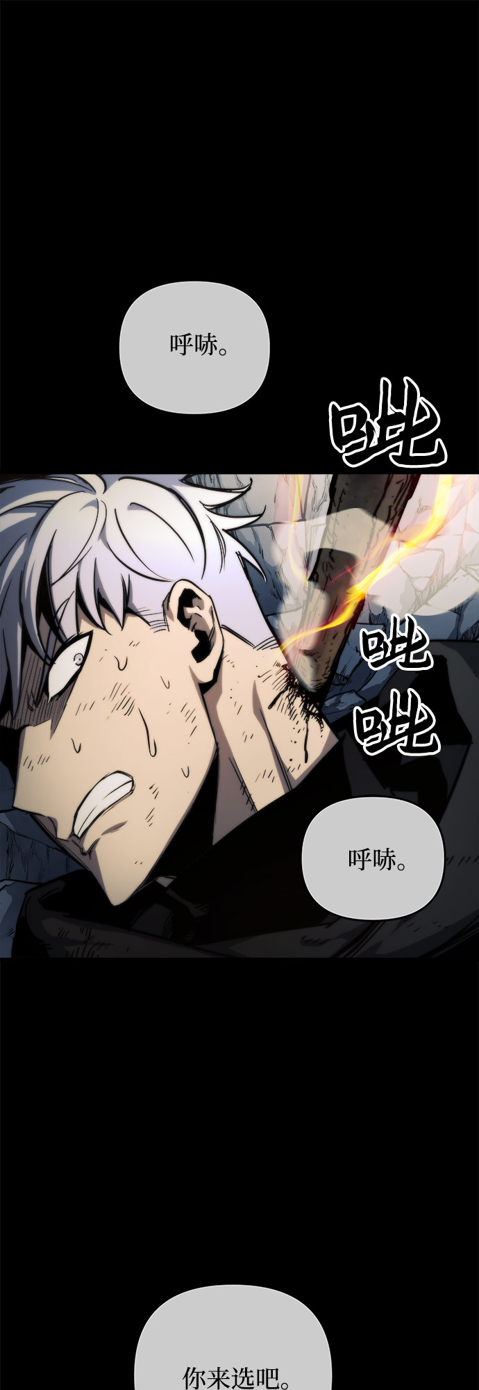 第18话73