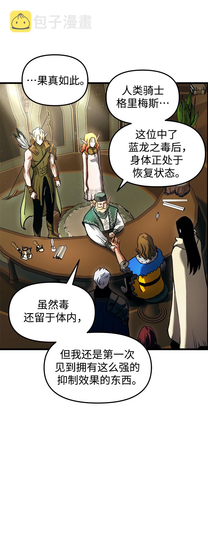 第55话41