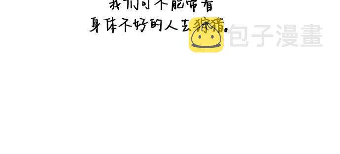 第51话53