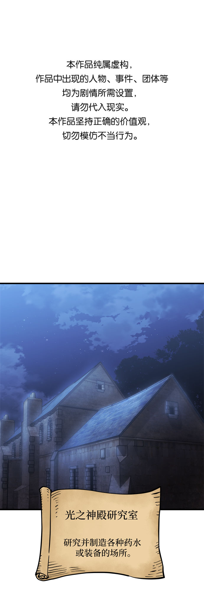 第14话0