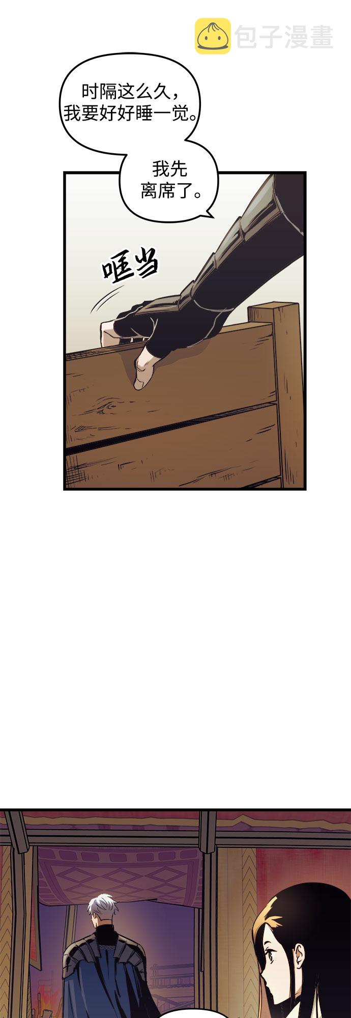 第59话35