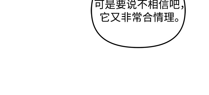 第51话18