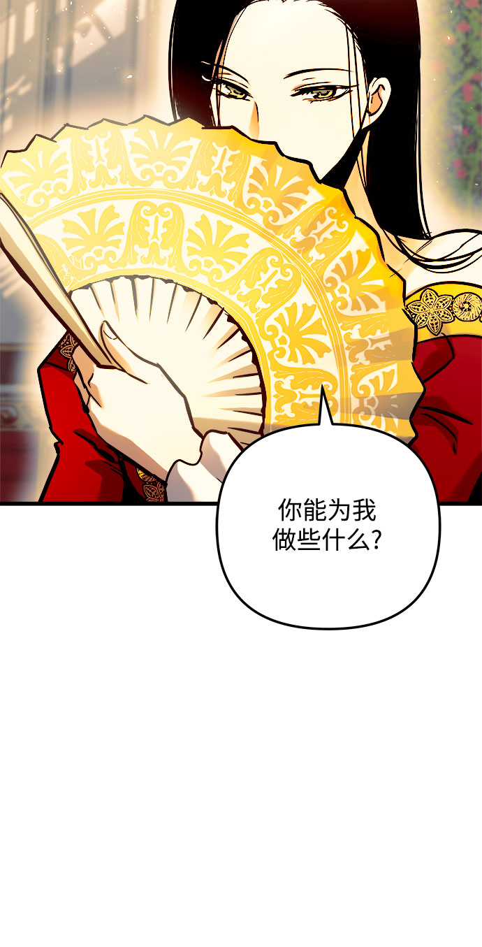 第46话59