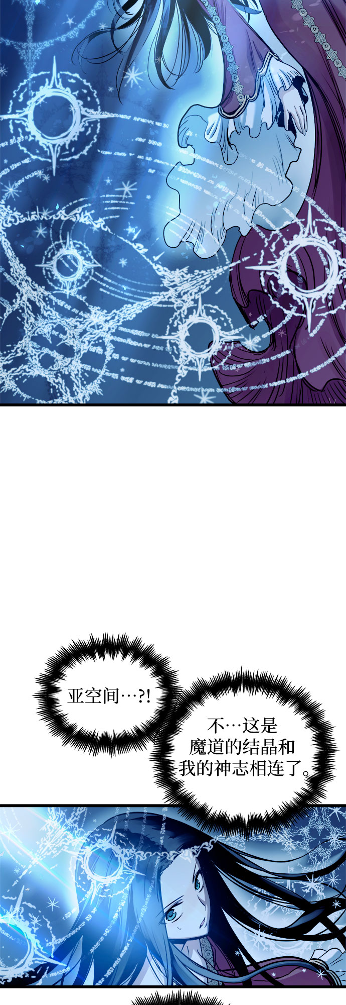 第48话7