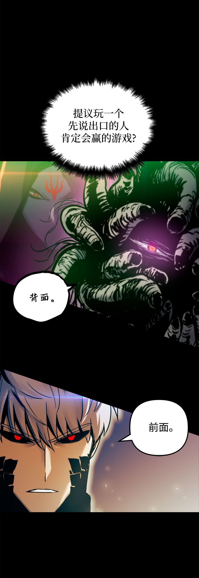第44话6